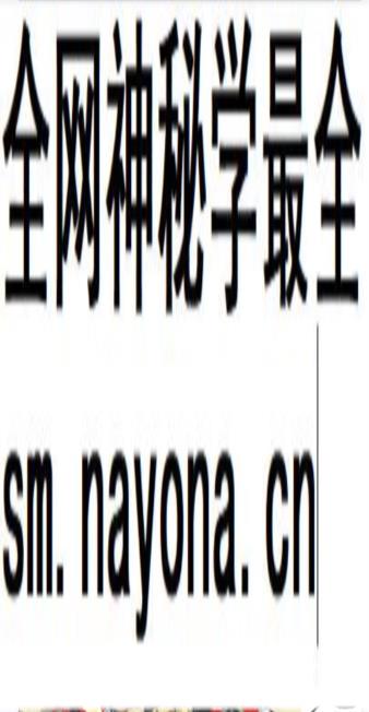 2604215太上玄灵北斗本命延生真经11