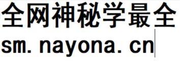 郑岷