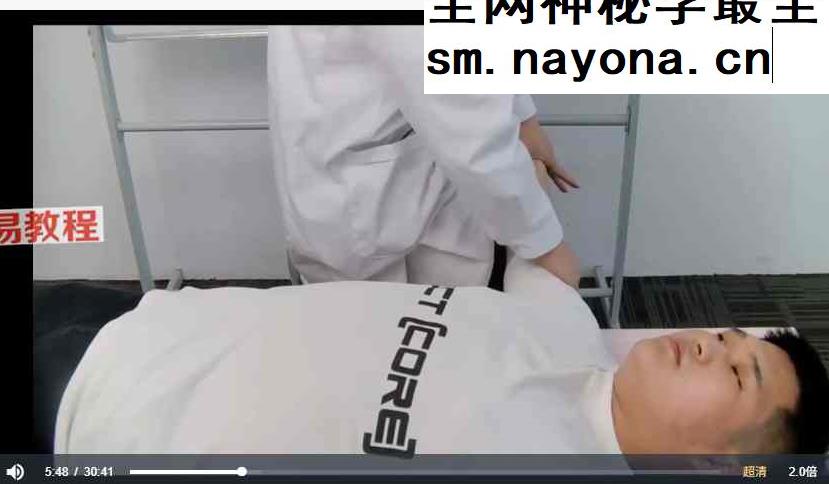 道祖一消三愈针法视频38集+课件