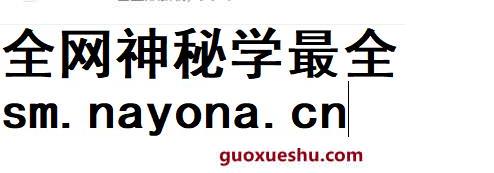 2604193 许联斌益福堂阳宅风水课程+许联斌布阳宅 2套合集 视频音频+课件Y