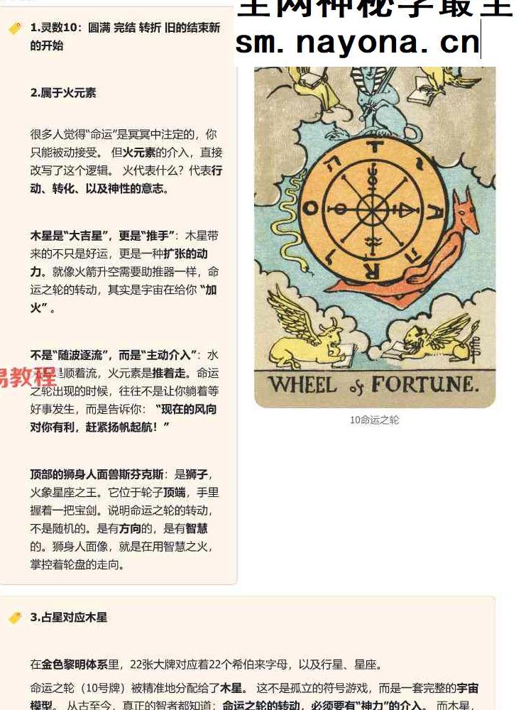 康康塔塔知识学习地图每日学习计划