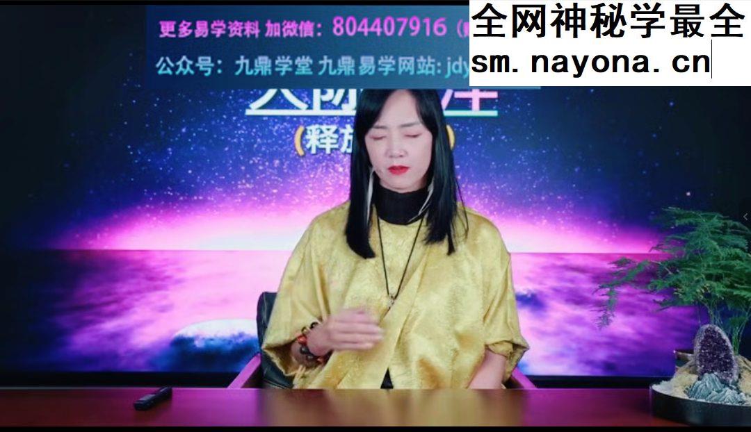 【墨尔冥想】唐宁—般若心像 秋季高阶实修:直播亲领私教