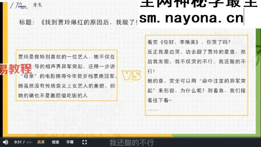陈里昂 变现就业指导课程视频16集