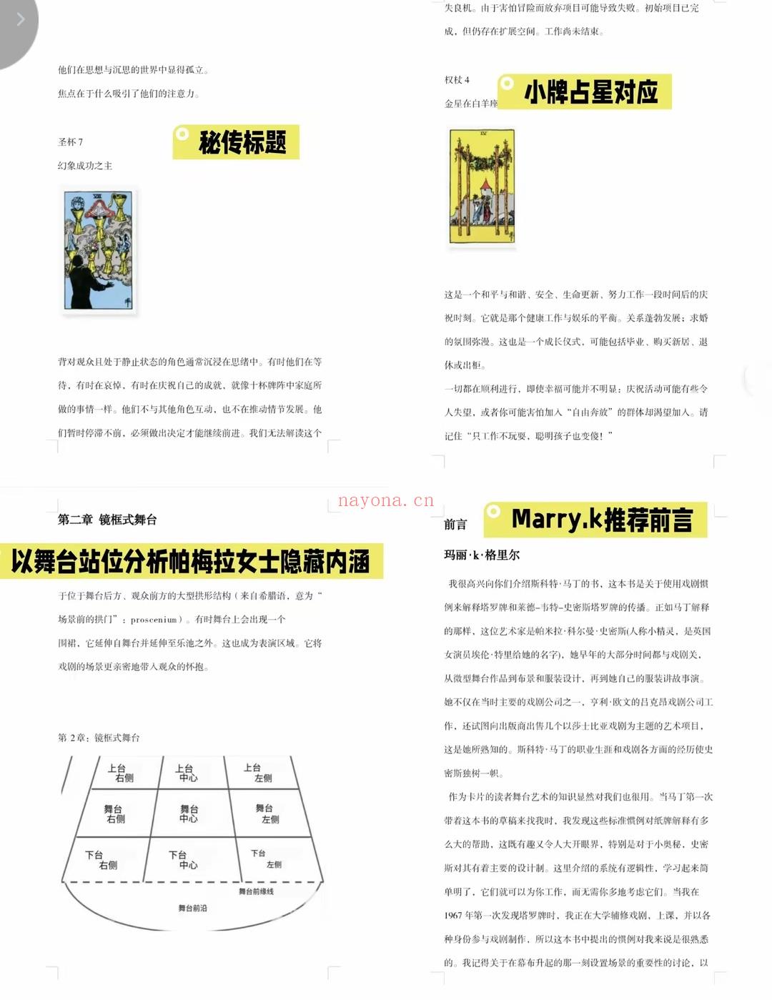 LSA毕业的老师可以给你什么