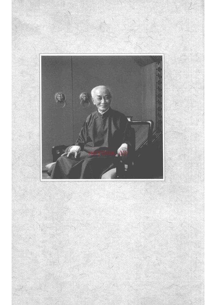 南怀瑾《易经与中医》240页