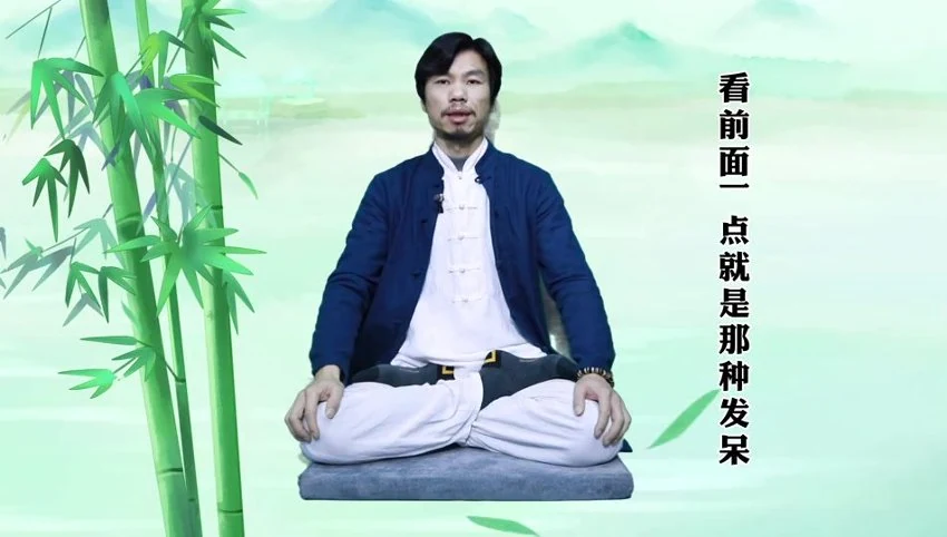 《全真打坐丹功合集》视频71集