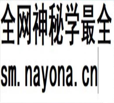 祝由术李飞道长视频7集 符咒道法  道家养生驻颜术