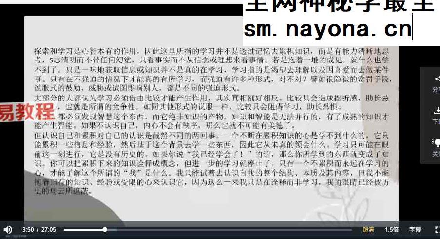 神性释放法视频4集 