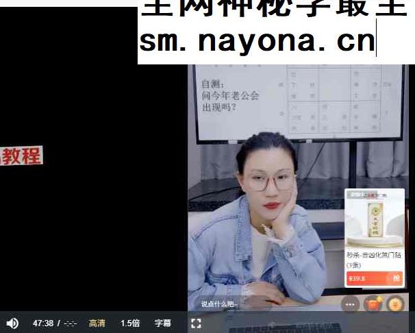 奇门精准看婚恋姻缘的核心思路视频一集 奇门精准看婚恋姻缘的核心思路视频一集