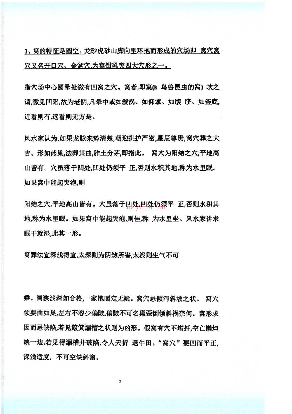 《现代-》PDF电子书(114页) 《现代-》PDF电子书(114页)