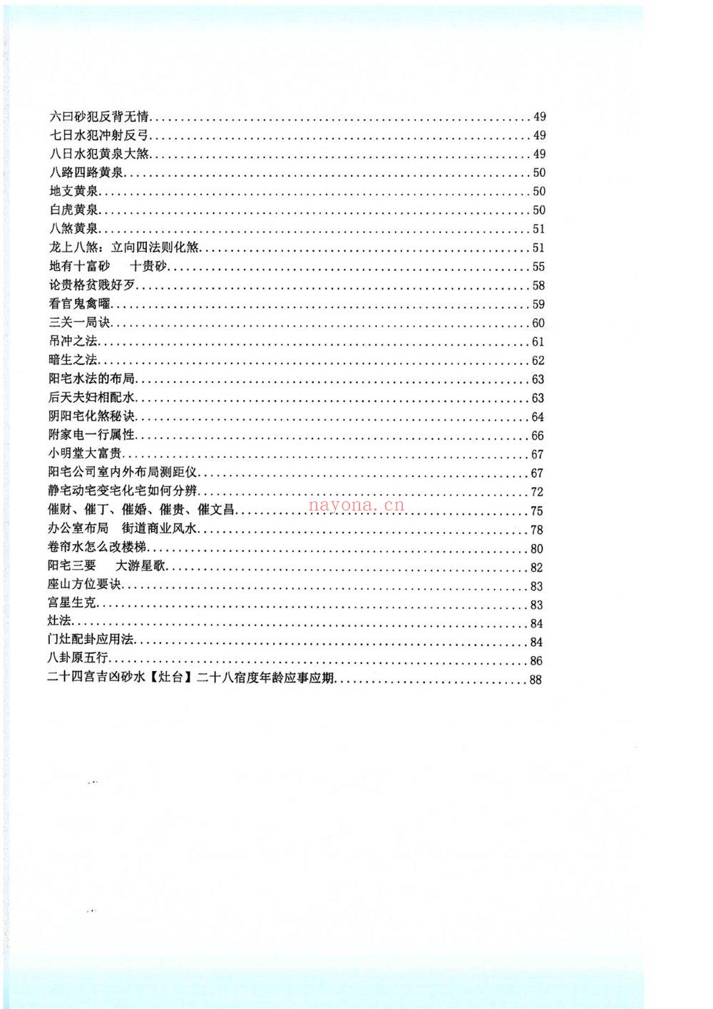《现代-》PDF电子书(114页) 《现代-》PDF电子书(114页)