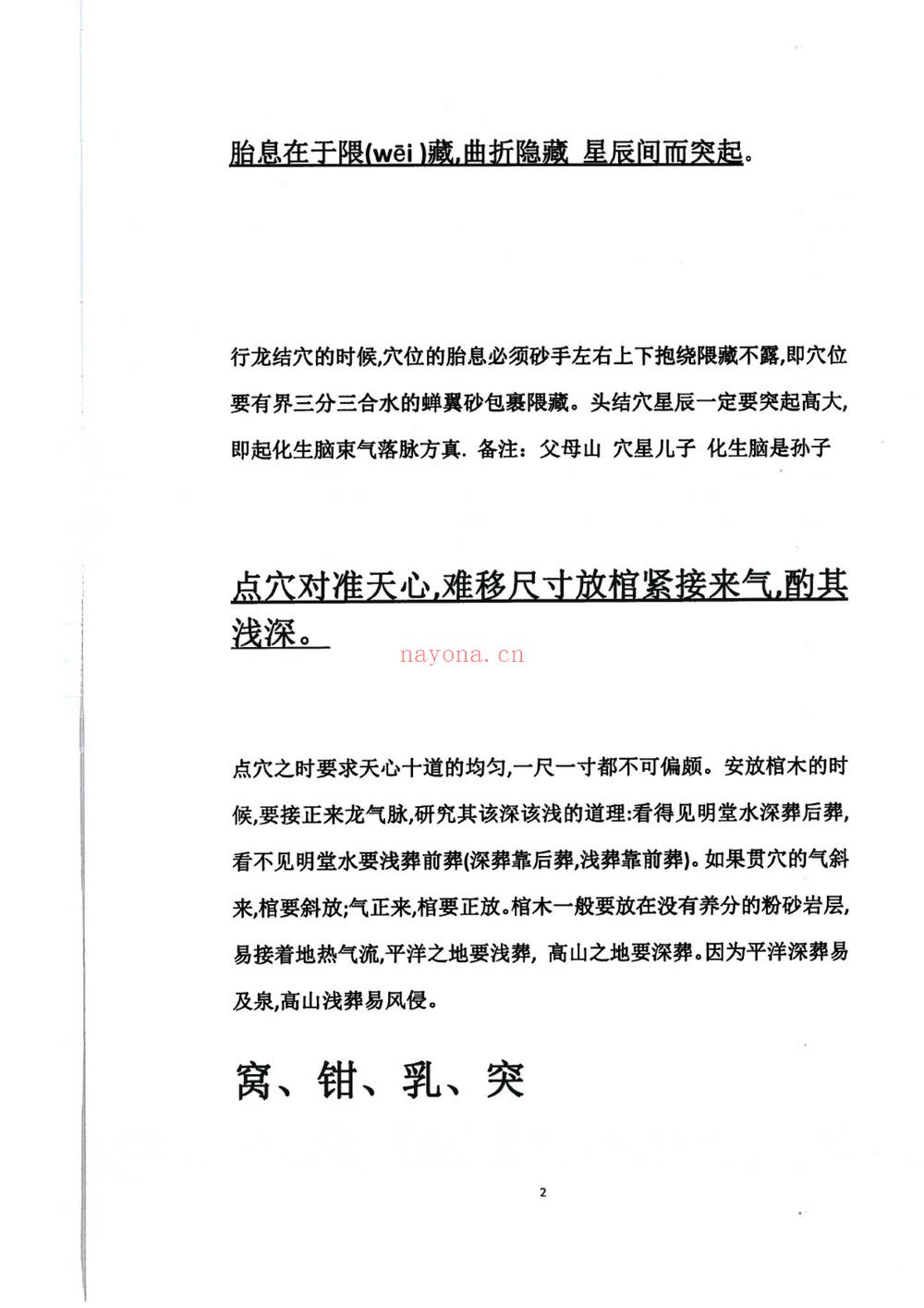 《现代-》PDF电子书(114页) 《现代-》PDF电子书(114页)