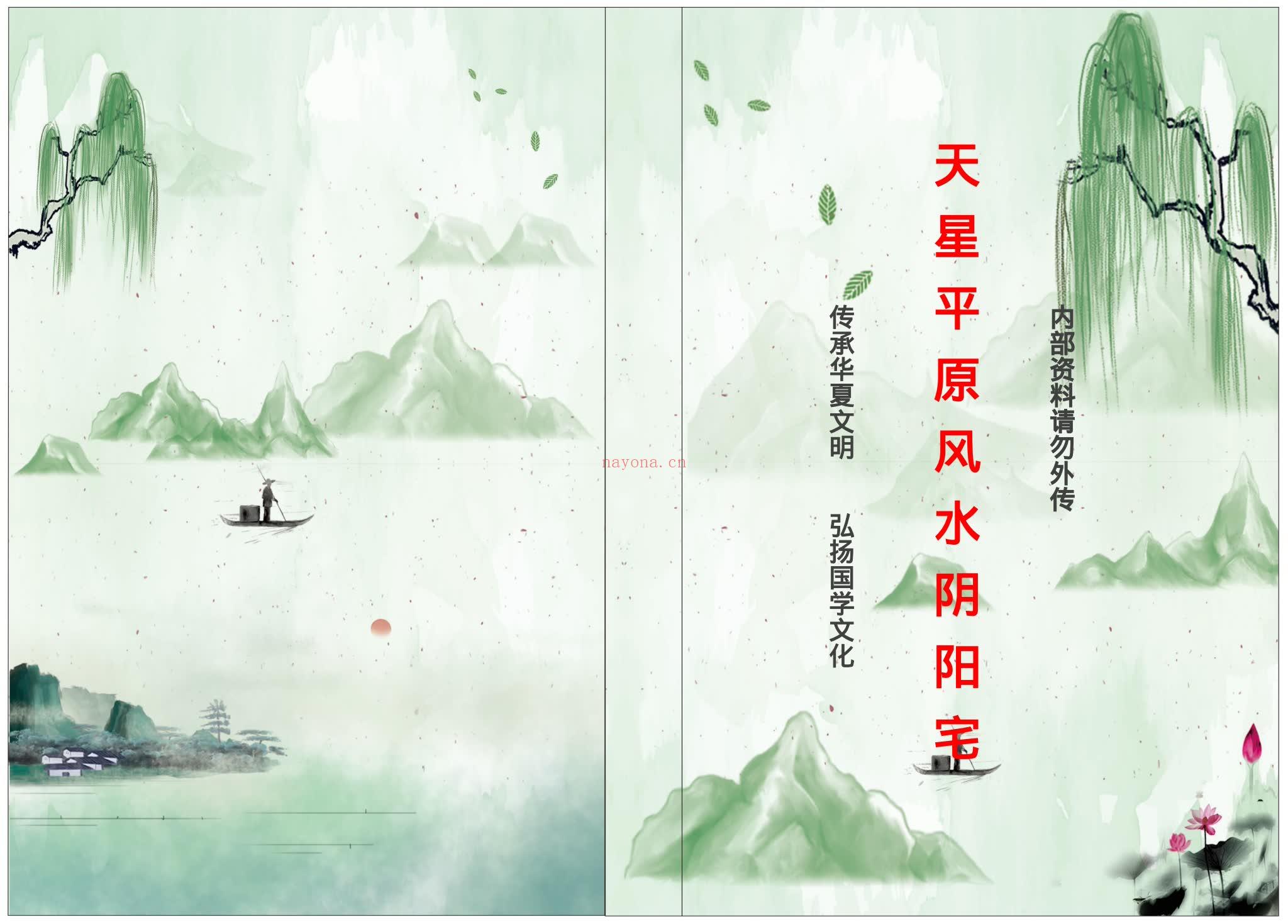 《现代-》PDF电子书(114页) 《现代-》PDF电子书(114页)