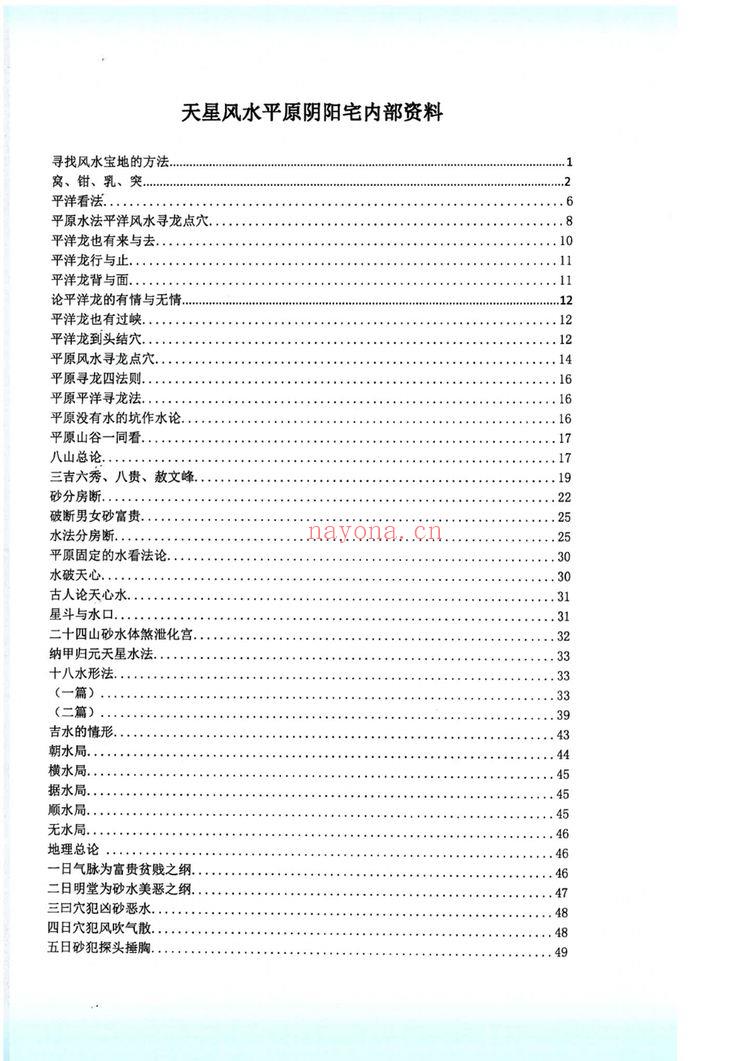 《现代-》PDF电子书(114页) 《现代-》PDF电子书(114页)