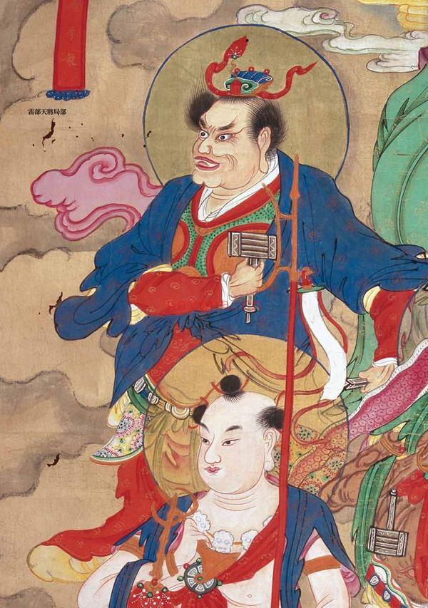 《水陆神全北京白云观藏历代道教水陆画李信军主编西泠印社出版社-》PDF电子书（448页） 