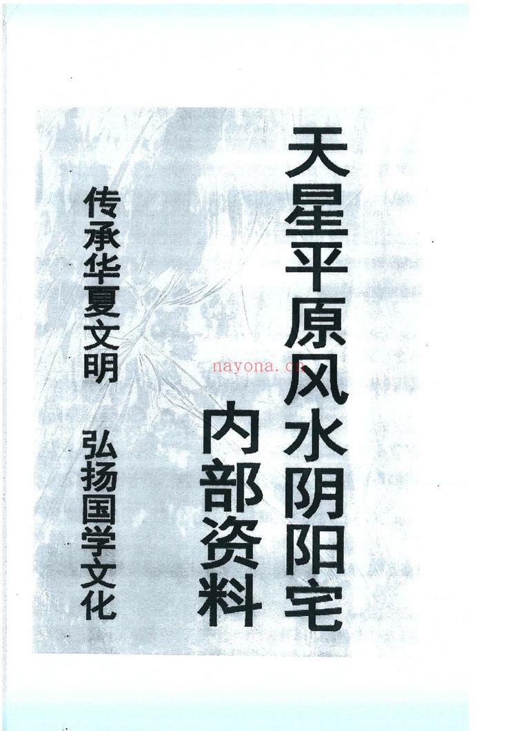 《现代-》PDF电子书(114页) 《现代-》PDF电子书(114页)