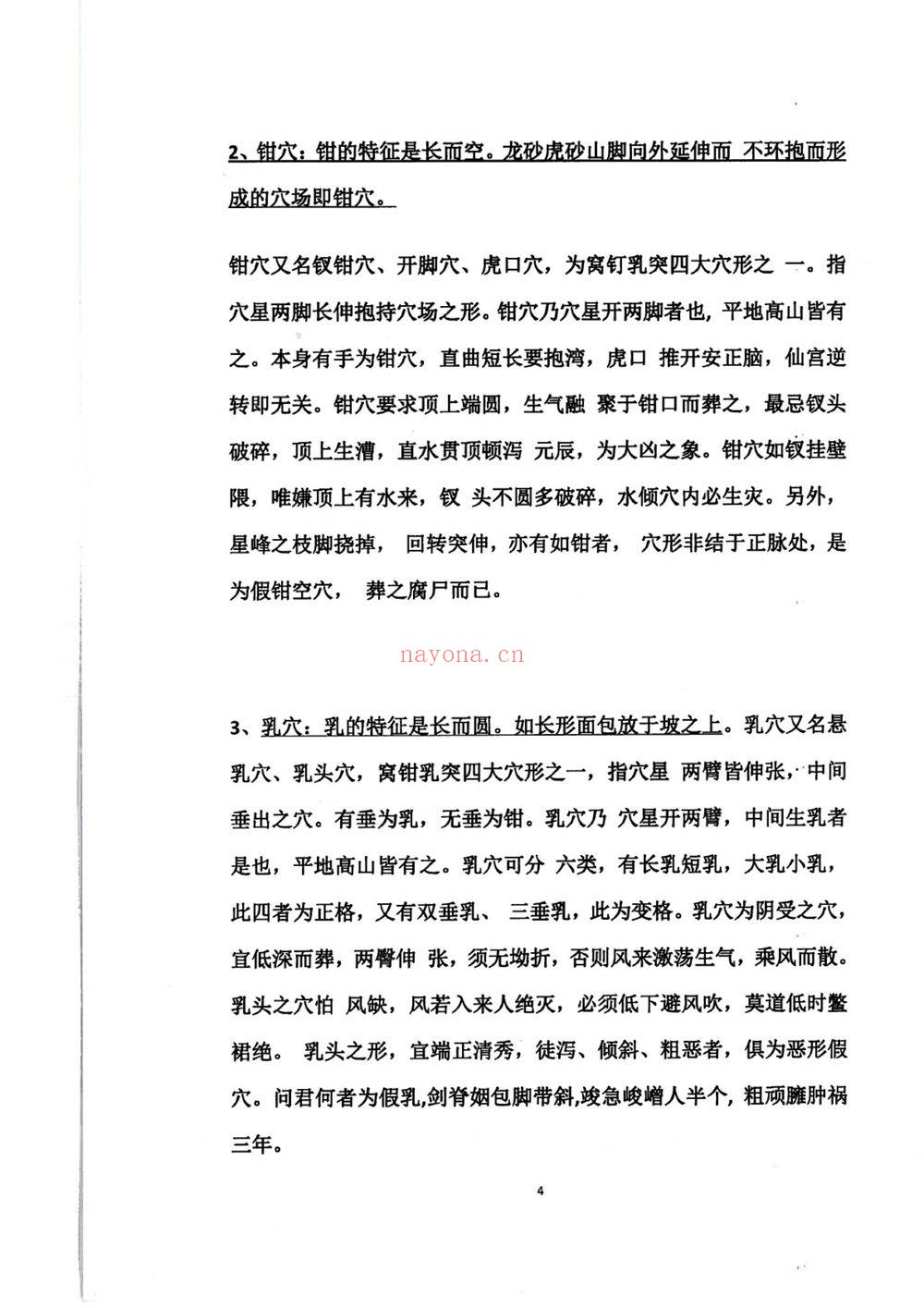 《现代-》PDF电子书(114页) 《现代-》PDF电子书(114页)