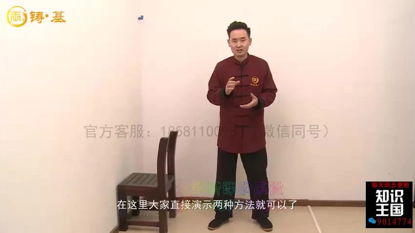 《洗髓功合集高清课》视频12集