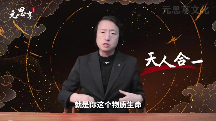 《心光智慧高阶课》视频13集