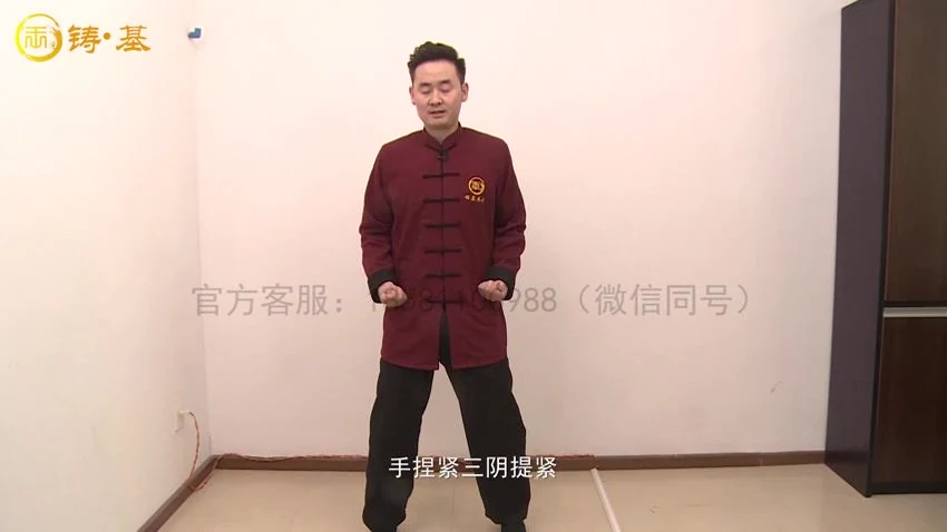 《洗髓功合集高清课》视频12集