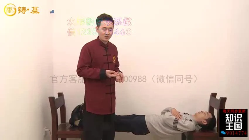 《洗髓功合集高清课》视频12集