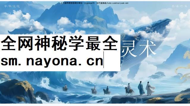 2604240 泓廷玄女通灵术 音频+课件Y