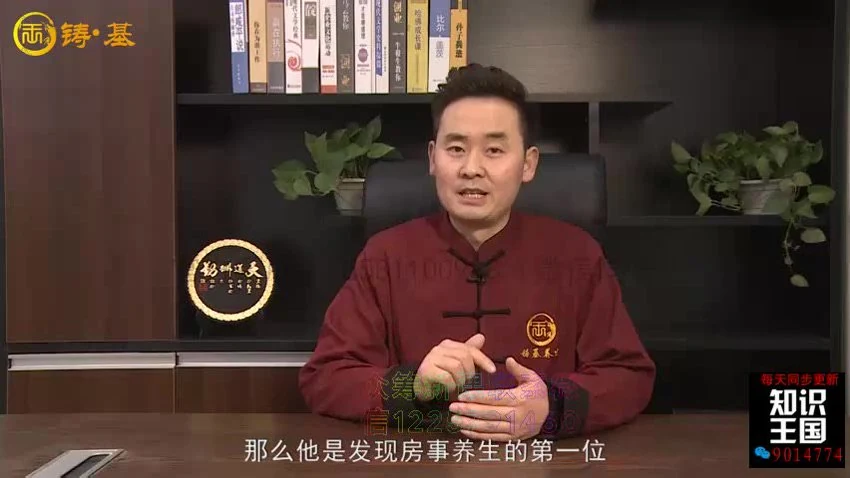 《洗髓功合集高清课》视频12集