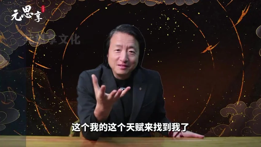 《心光智慧高阶课》视频13集