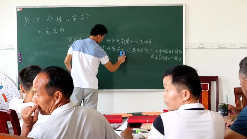 韦冠成《天星风水58期核心理论课面授班》视频66集
