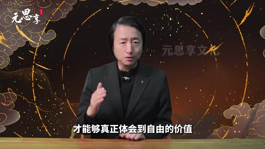 《心光智慧高阶课》视频13集