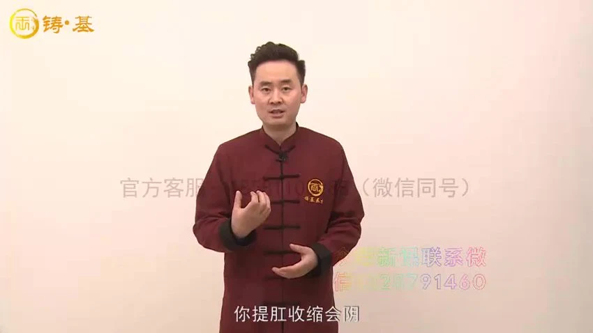 《洗髓功合集高清课》视频12集