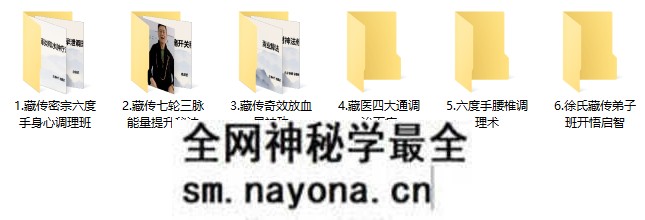 徐灏哲|徐氏藏传弟子班6套