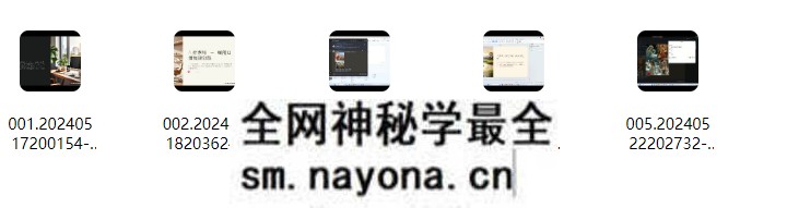 milanu学院AI疗愈师5集