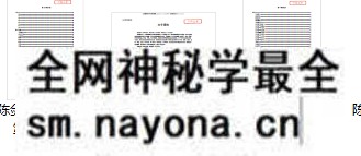 1 陈剑大六壬教材123期