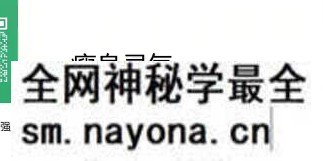 Polaris北极星老师 瘦身灵气1集约3小时