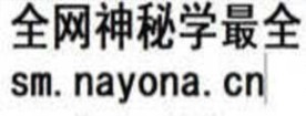 金銮殿生基炉公开课