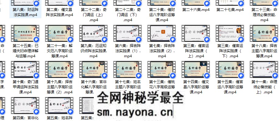 易朴国学新课催桃花阵法实践课