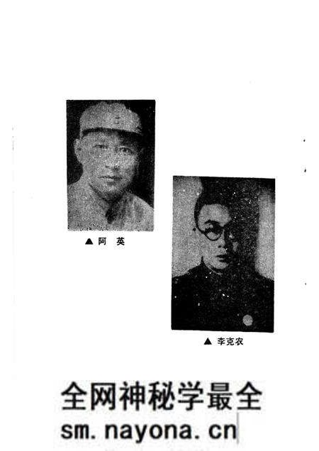1991版中共名人在芜湖.pdf电子版_安徽省志预览图4