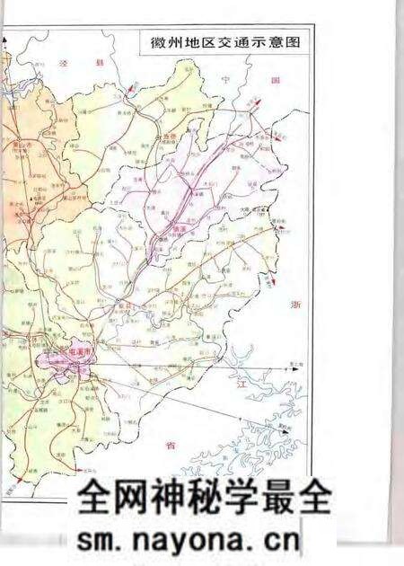 1996版徽州地区交通志.pdf电子版_安徽省志预览图5 1996版徽州地区交通志.pdf电子版_安徽省志预览图5