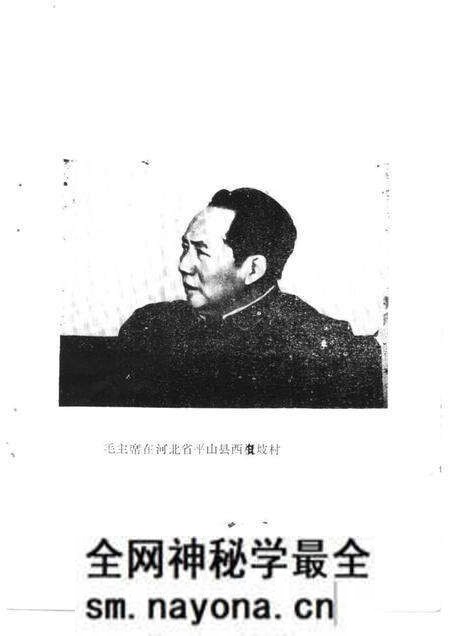 1992版濉溪文史资料 第3辑 淮海战役双堆集歼灭战史料选辑.pdf电子版_安徽省志预览图4 1992版濉溪文史资料 第3辑 淮海战役双堆集歼灭战史料选辑.pdf电子版_安徽省志预览图4