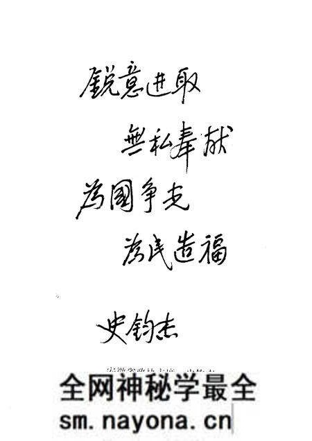 1992版淮北市文史资料 第4辑 猛虎掘进队 专辑.pdf电子版_安徽省志预览图4 1992版淮北市文史资料 第4辑 猛虎掘进队 专辑.pdf电子版_安徽省志预览图4