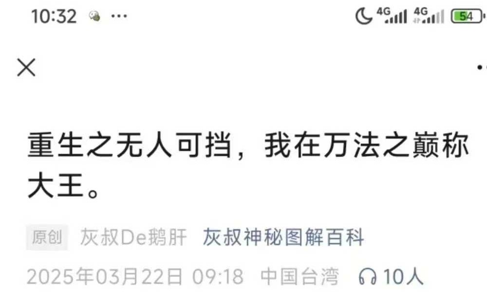 灰灰职业PGM全套课程