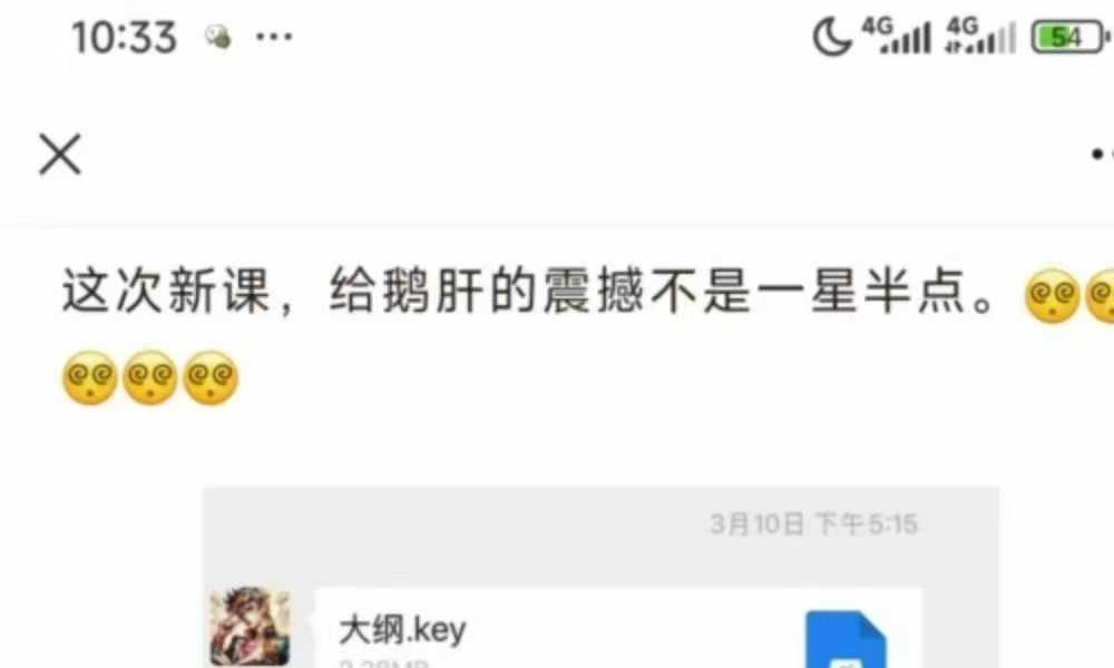 灰灰职业PGM全套课程