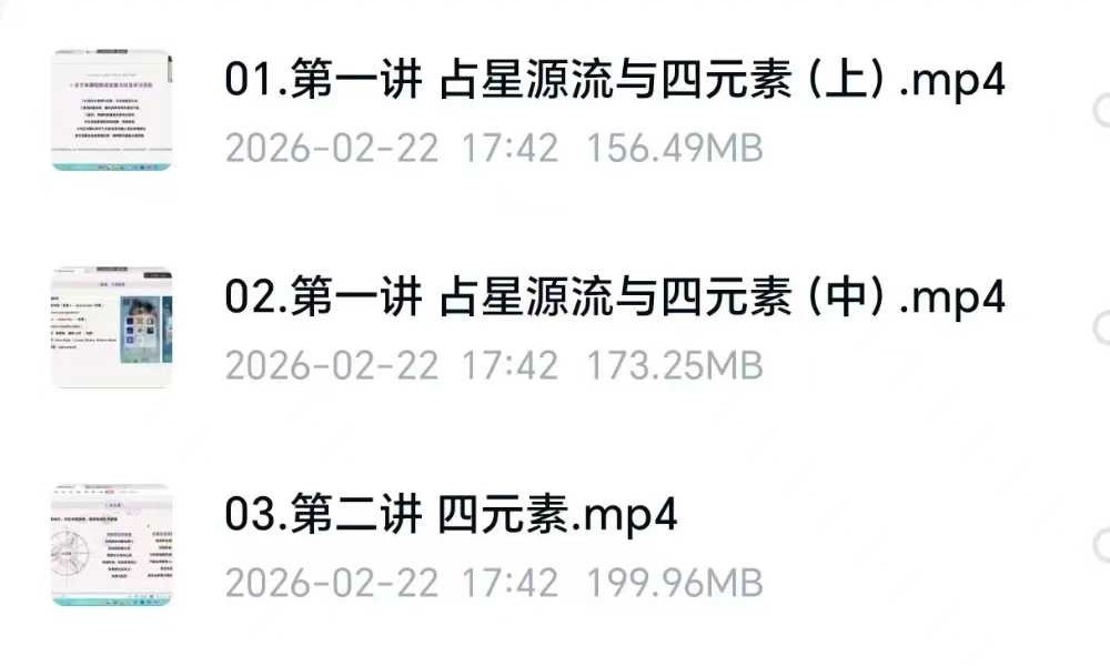 卡戎星星计划 初阶+进阶