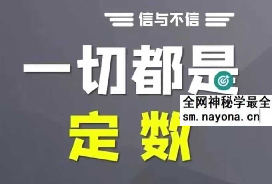童楚涵 数字易学12集