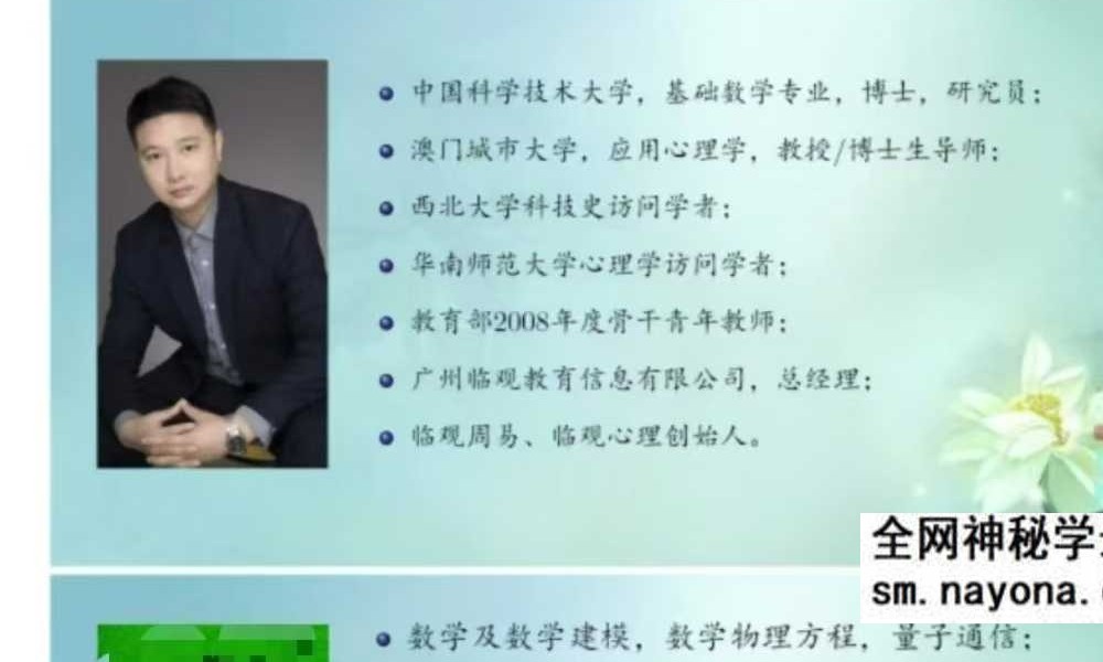 有熊氏 周易全解 基于数理哲学与文化心理学（122小时）
