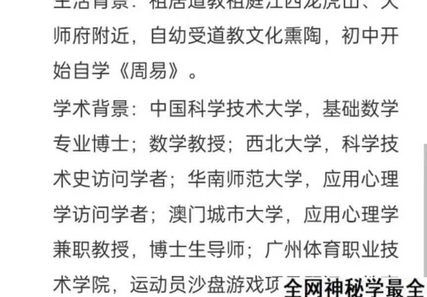 有熊氏 周易全解 基于数理哲学与文化心理学（122小时）