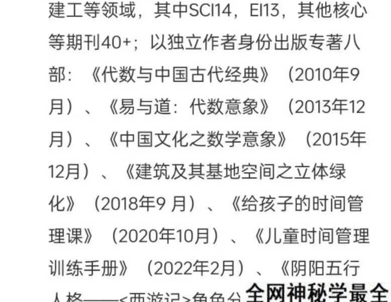 有熊氏 周易全解 基于数理哲学与文化心理学（122小时）