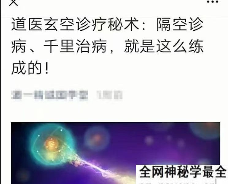 隔空看病 远程诊病（图片+音频+视频）
