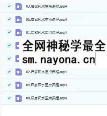 Anna 安娜环境科学（居家风水）7集